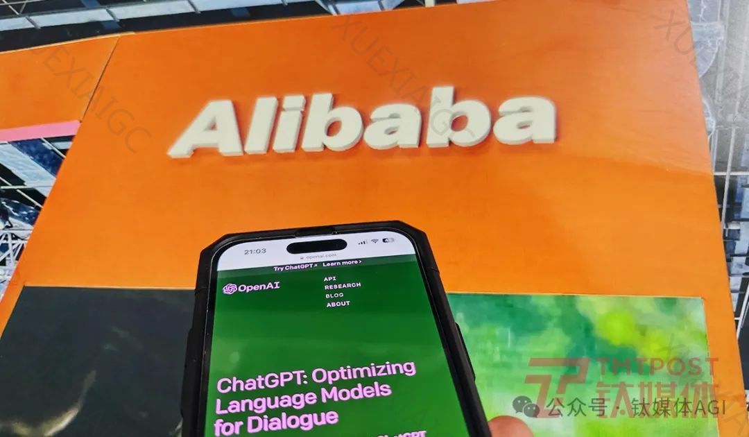 企业上市越来越难下,为何阿里还要在 AI 领域频繁投资?|钛媒体AGI