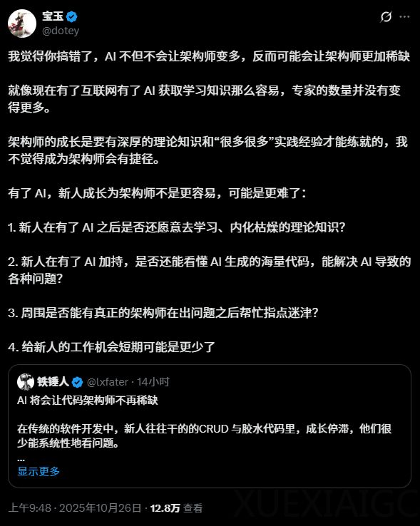 作为一个AI博主,我劝你先别急着用AI。
