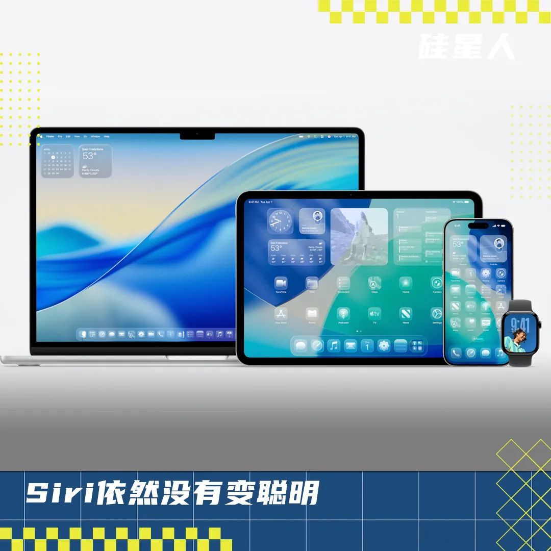 落差最大的WWDC:要AI没有,要UI苹果砸你一脸玻璃