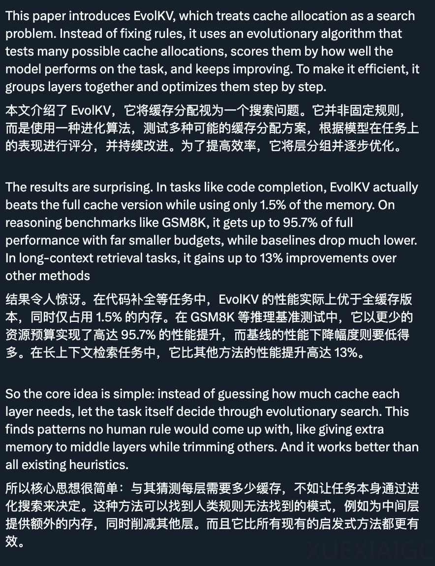 将KV Cache预算降至1.5%!他们用进化算法把大模型内存占用砍下来了
