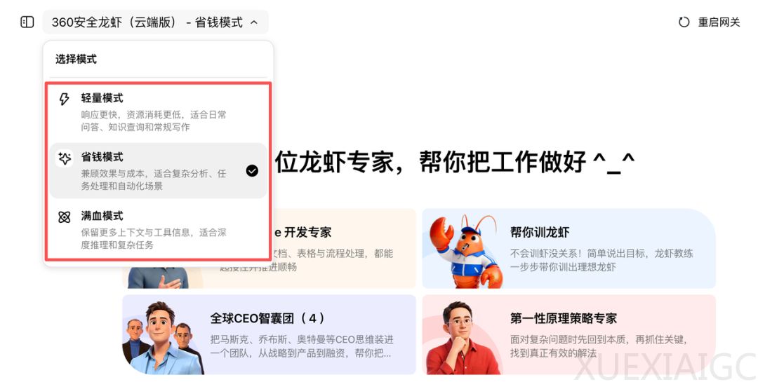 OpenClaw 仍然是一个极客产品。