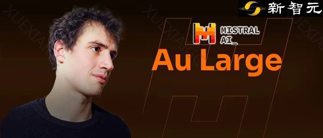 下一个OpenAI来了?Mistral超大杯模型直逼GPT-4,93年创始人6人公司被微软认领