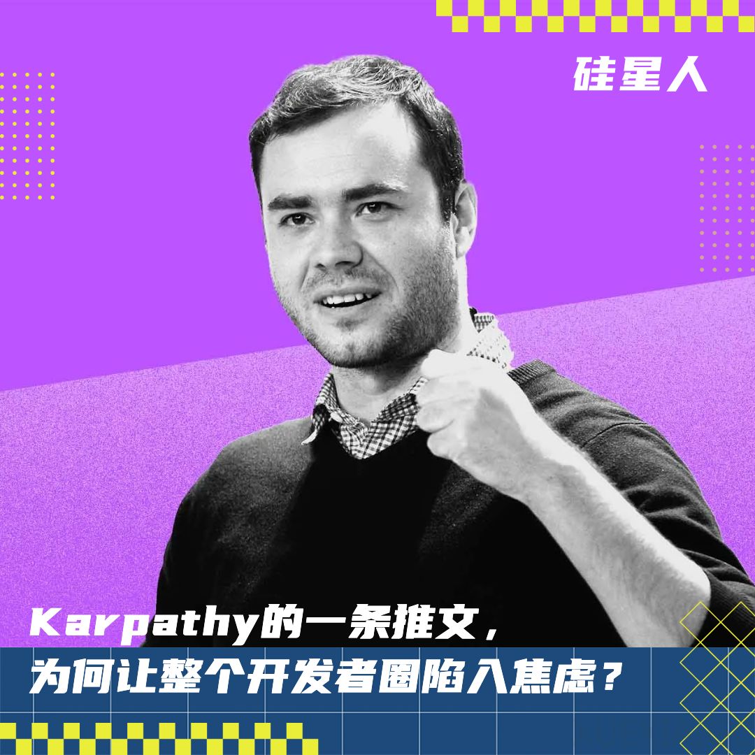 一条Karpathy推文引发的开发者九级地震