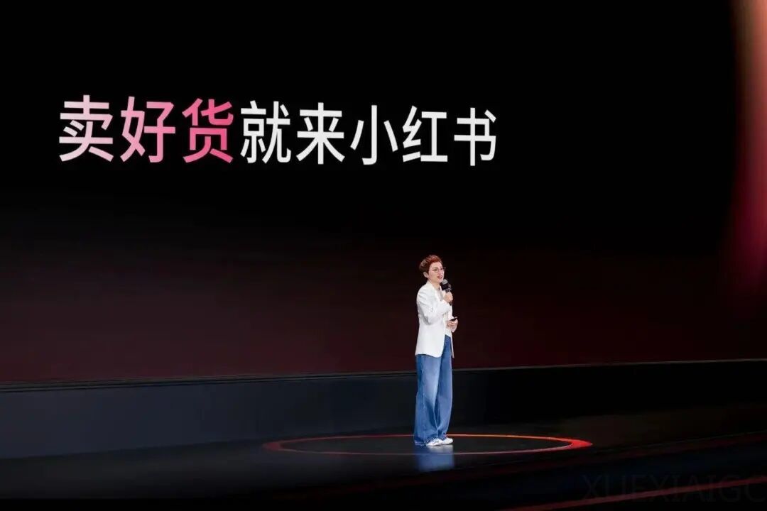 2026年，小红书GROW商家大会传递了哪些信号？