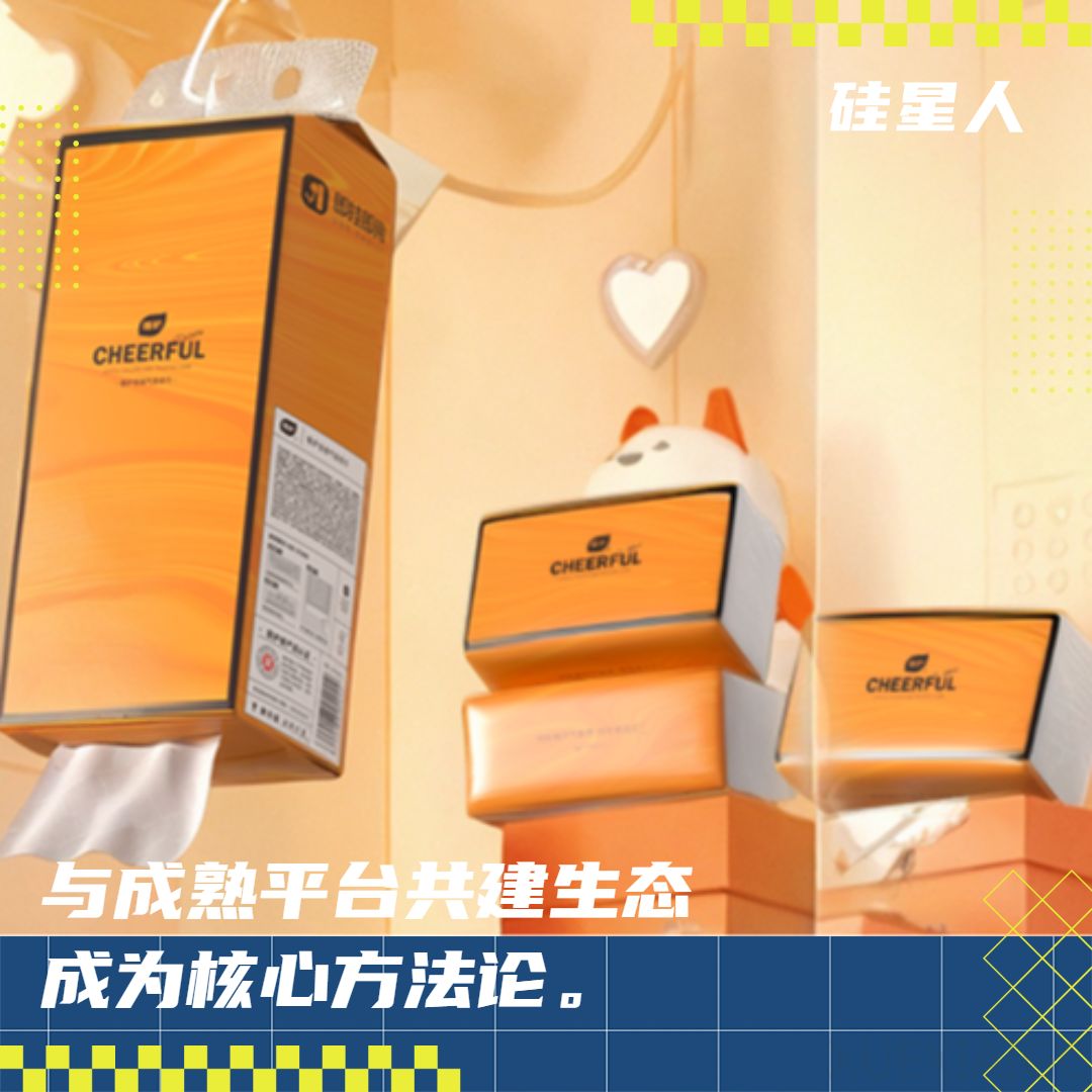 2亿营收背后:“抛货”出海痛点如何被解码为效率革命