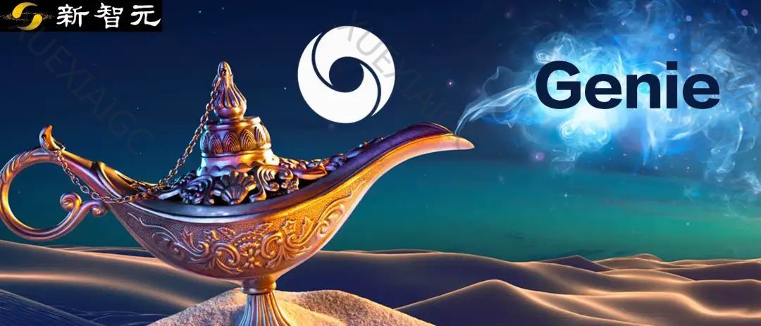 谷歌Genie爆打Sora，基础世界模型AGI来了？一张草图即生一个世界，通才智能体迎来新革命