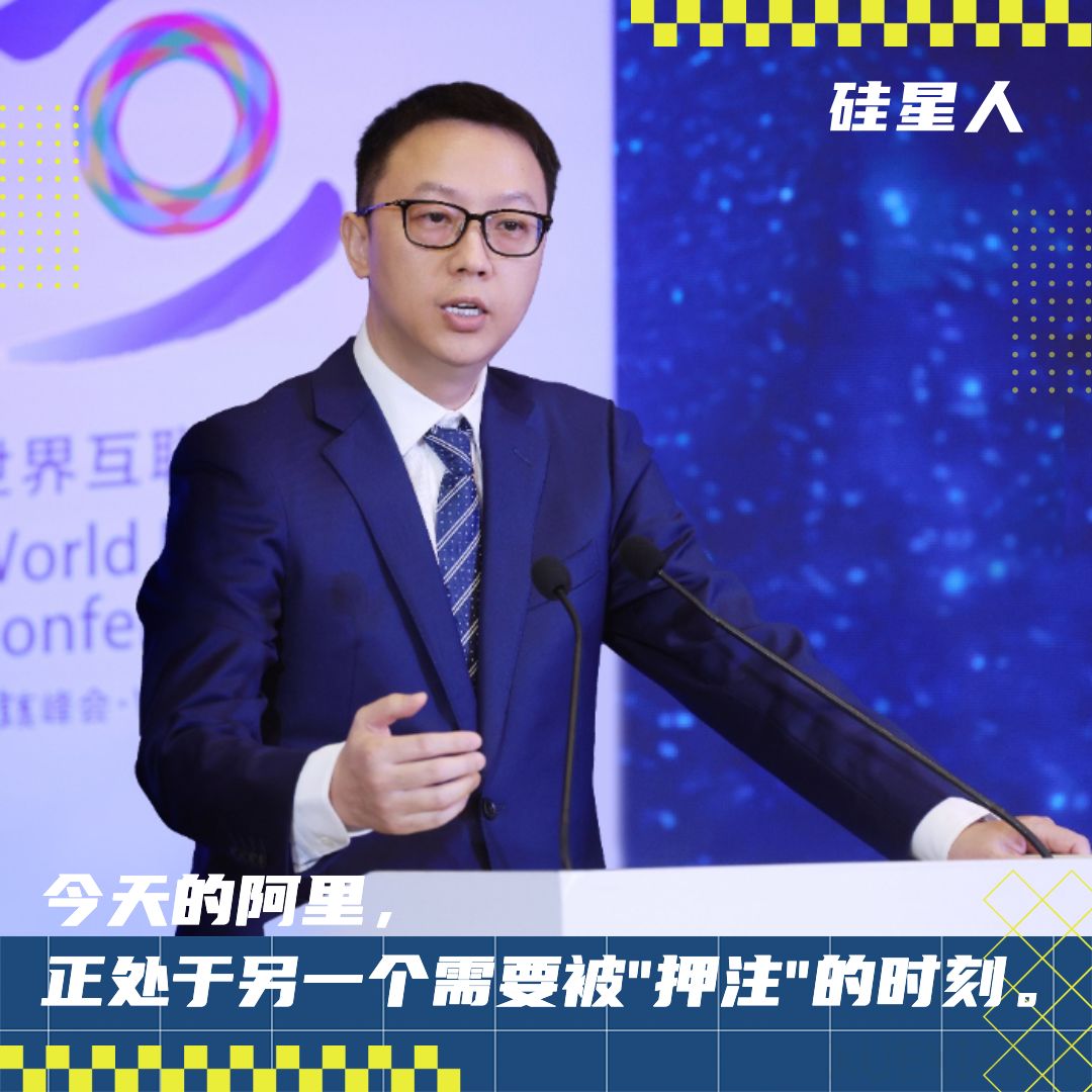 阿里想靠ATH把二级市场变成它的下个孙正义