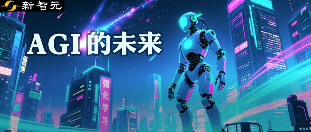 5年白领下岗,AGI靠RL一飞冲天?网友:这是让狗学会打麻将!