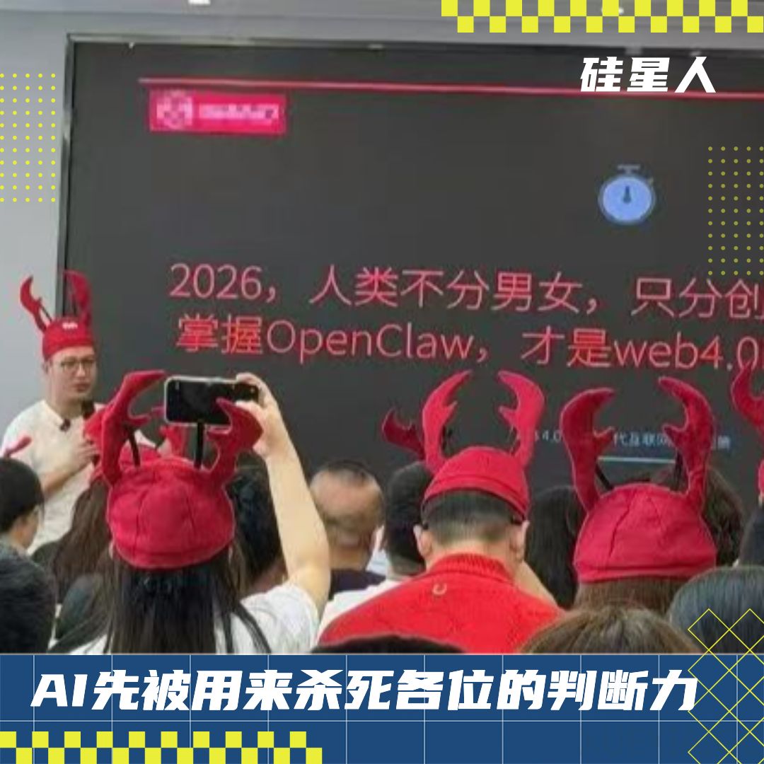 人人相信AI参与了战争，人人都想给自己装个龙虾