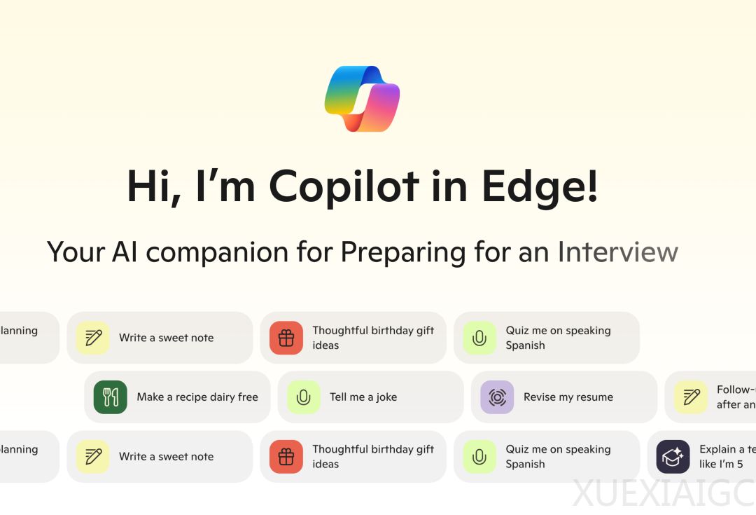 AI 上新|在 Edge 浏览器里,我第一次感受到了 AI 的「人味」