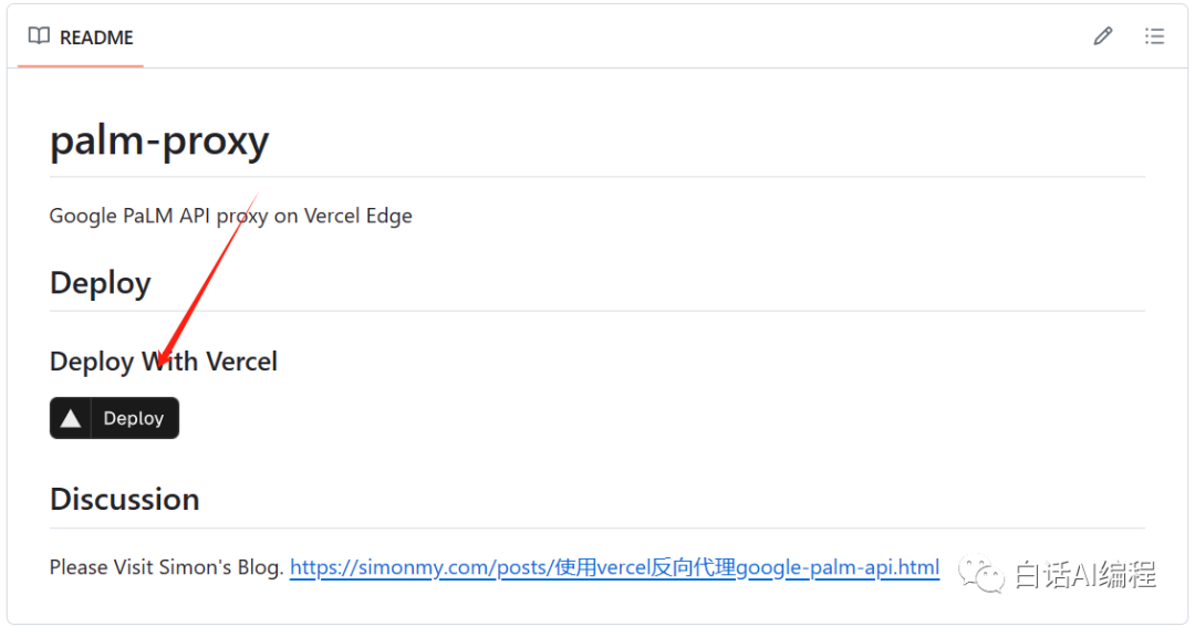 真香!一招教你在国内使用谷歌 Gemini 大模型