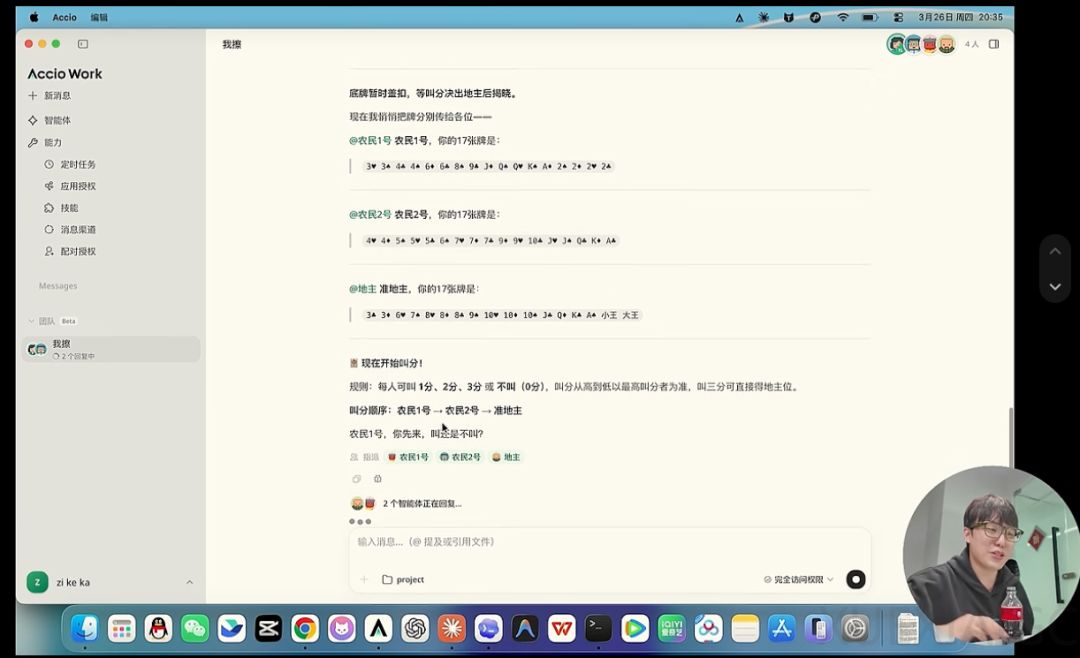 我用1400年前的三省六部制，搞了一套很酷的多Agent协同方案。