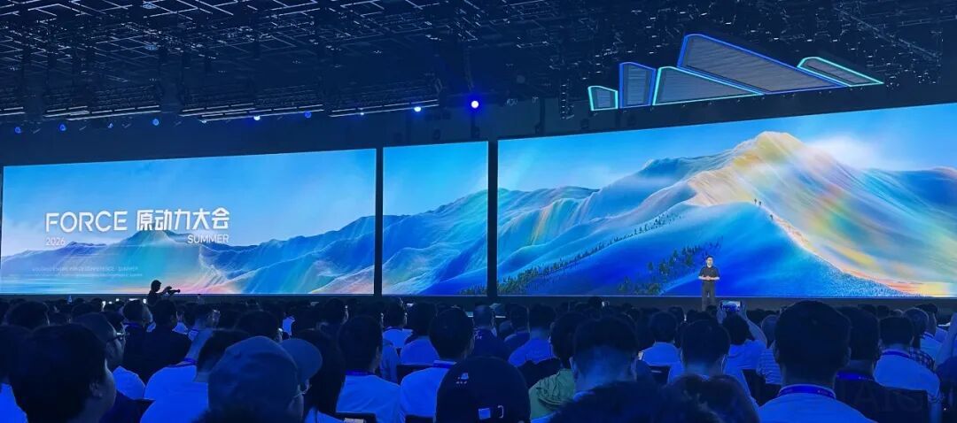 一文总结2026火山引擎FORCE大会 - 向Coding和Agent全面进军。