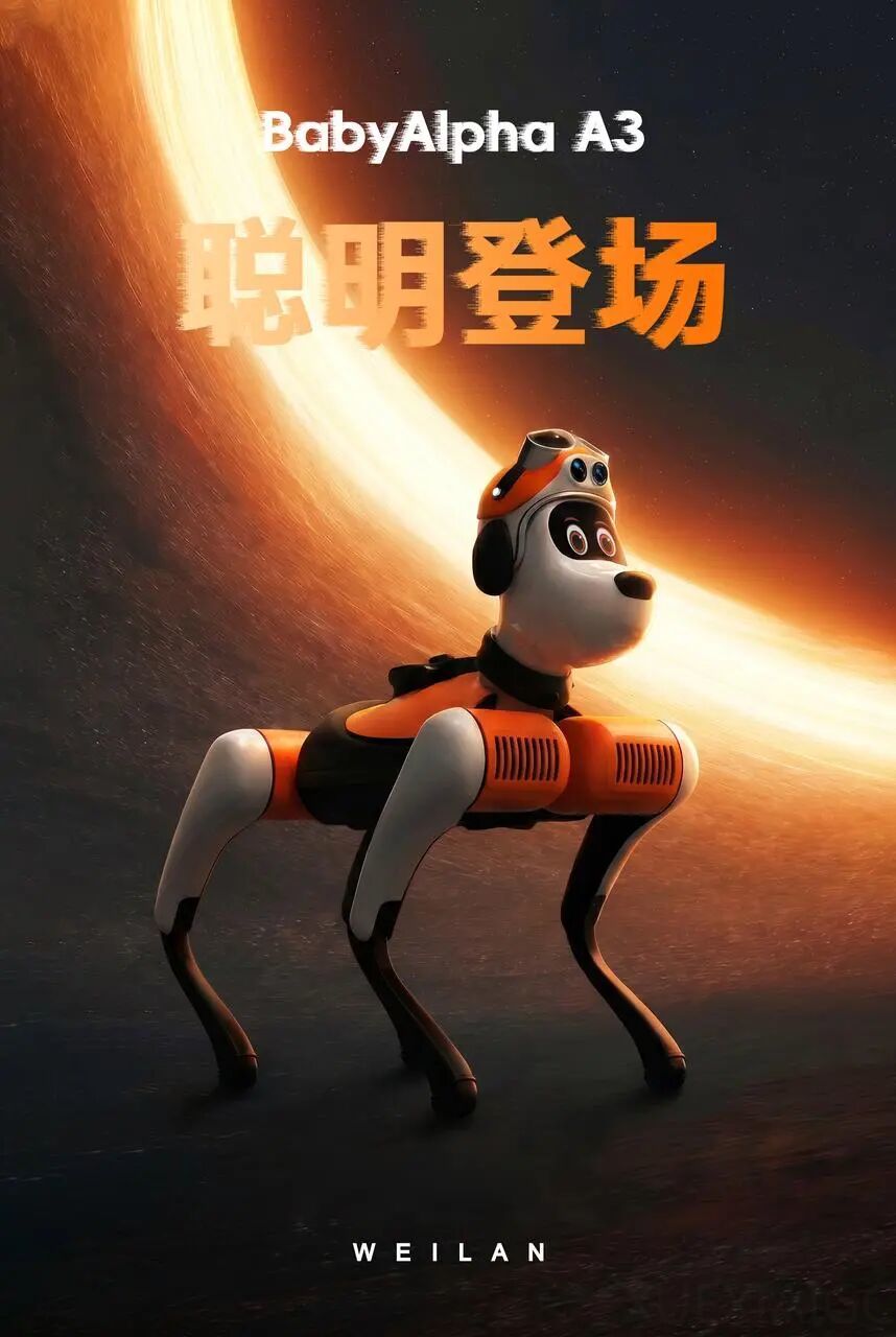 中国机器狗撕开英伟达垄断！70亿大模型跑通，成本仅1/10