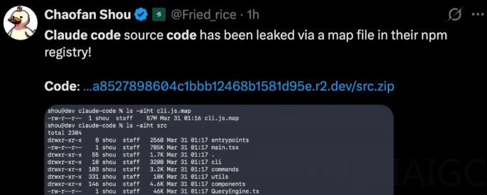 Claude Code“开源”24小时！底裤扒光，工程奇迹与漏洞同时暴露