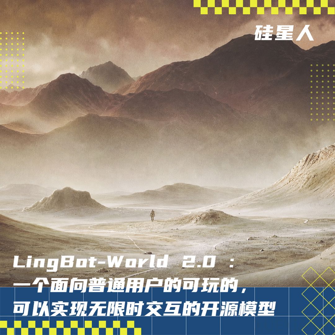 AI 开服了：LingBot-World 2.0 做成了可玩的开源无限世界