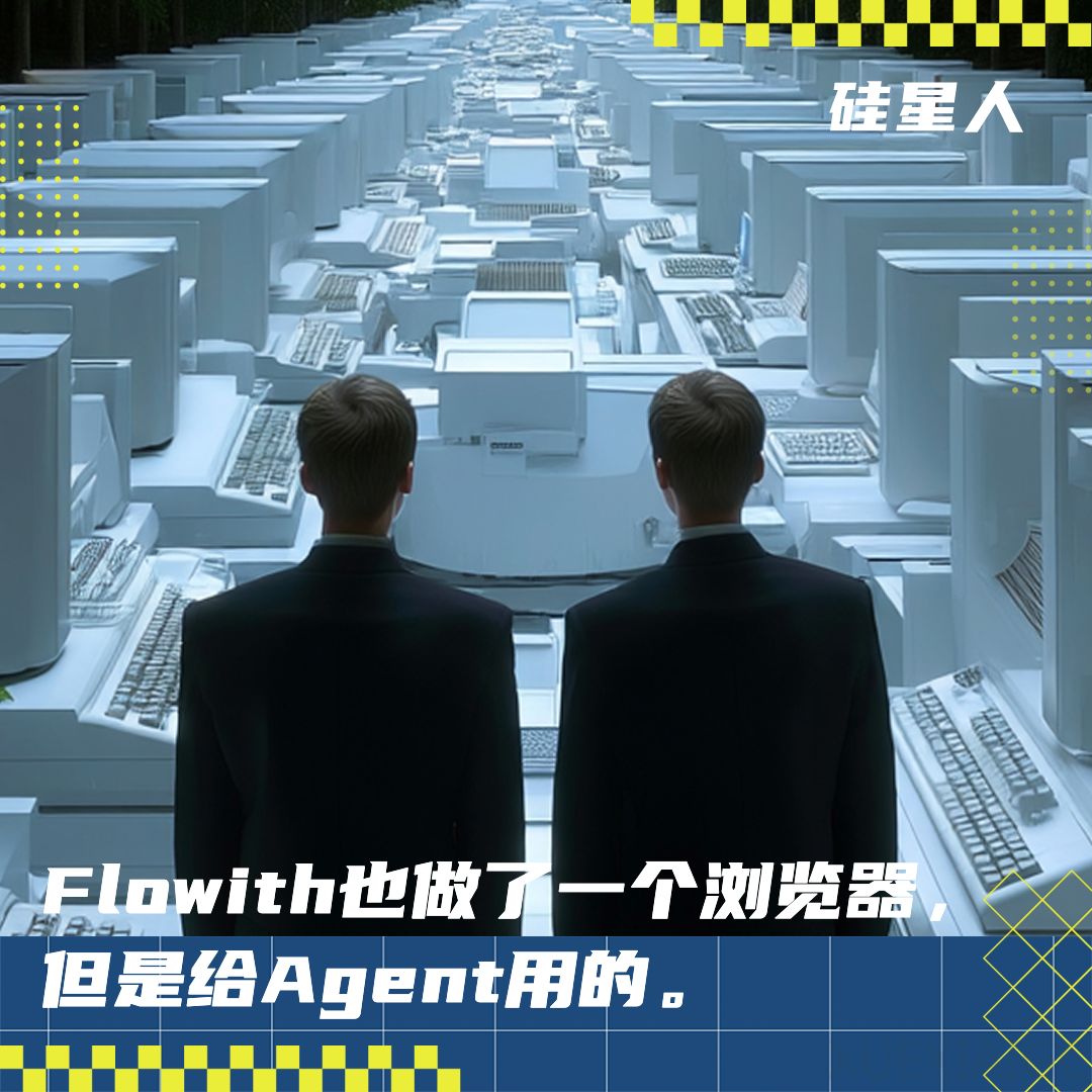 FlowithOS:不是AI浏览器,是Agent OS