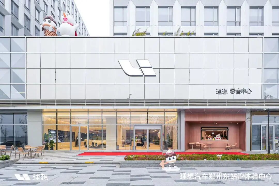 独家丨理想调整研发架构，智驾部门将被重组