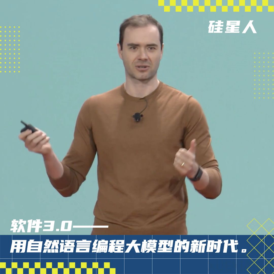 AI圈纷纷传阅,Andrej Karpathy 的最新演讲全文来了
