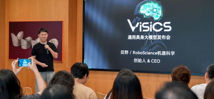 跨机器、物体与各种任务！RoboScience发布通用具身大模型