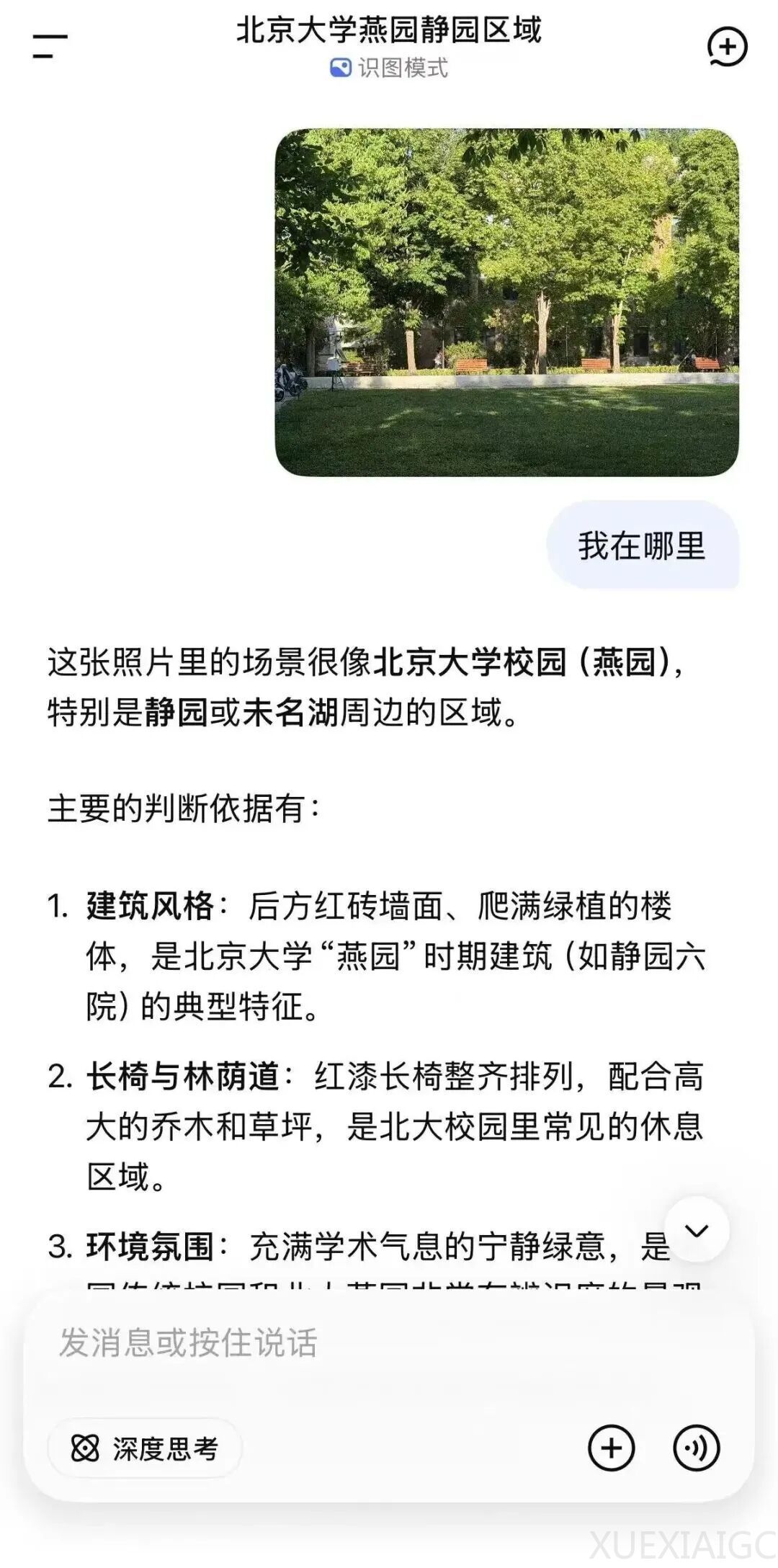 美国暂停对华虹半导体部分供货？中方回应；东方甄选奖励300名员工市值4亿股份，人均超140万元；DeepSeek正在灰度测试「识图模式」