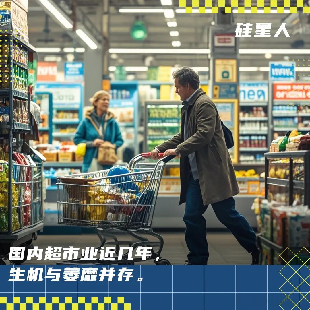 叶国富63亿豪赌背后,超市又成了好生意?