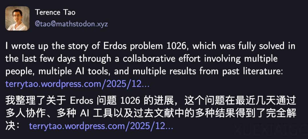 半世纪难题48小时破解！陶哲轩组队把AI数学玩成打怪游戏了