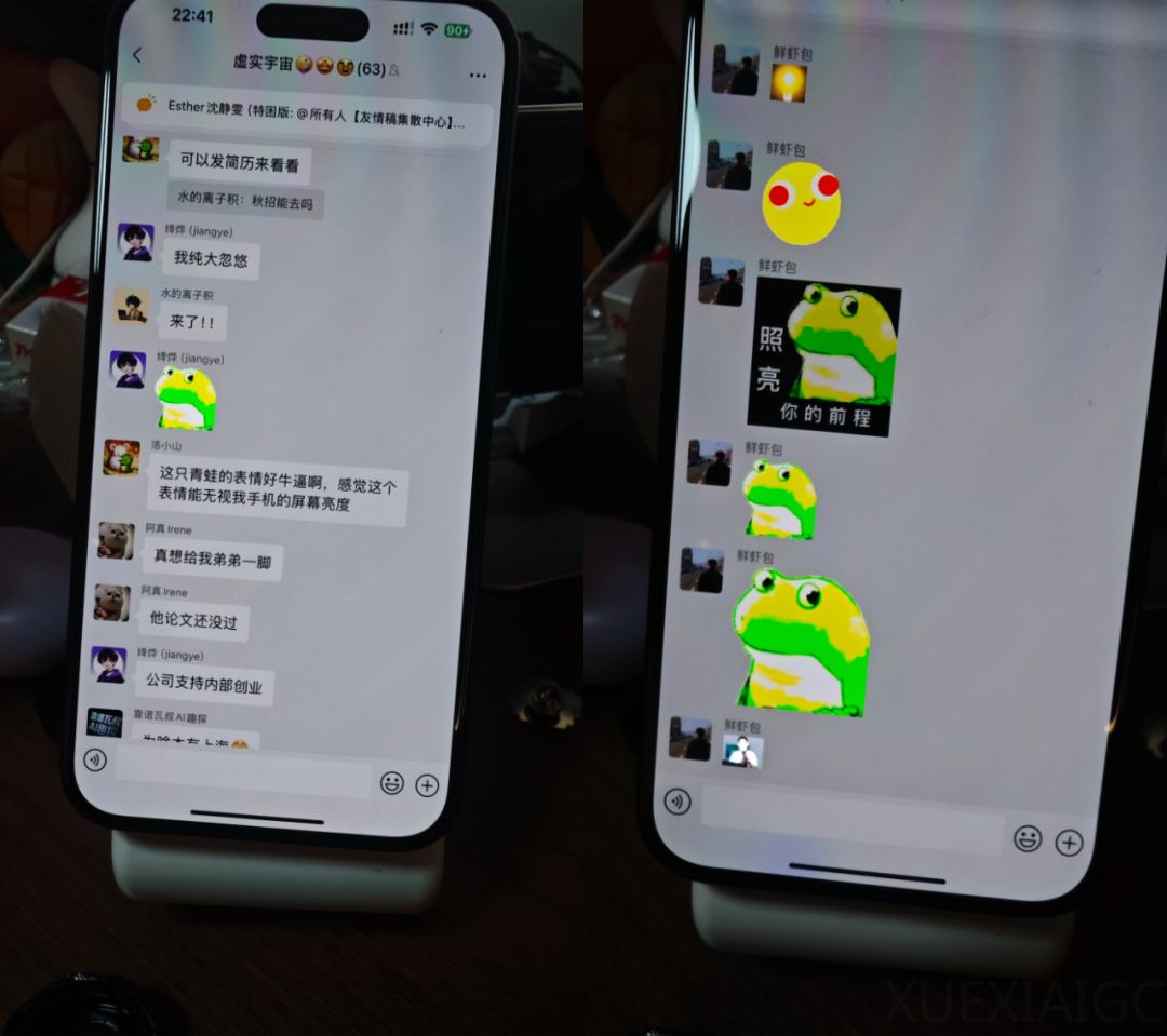HDRimg,30秒一键生成亮瞎眼的HDR表情包。