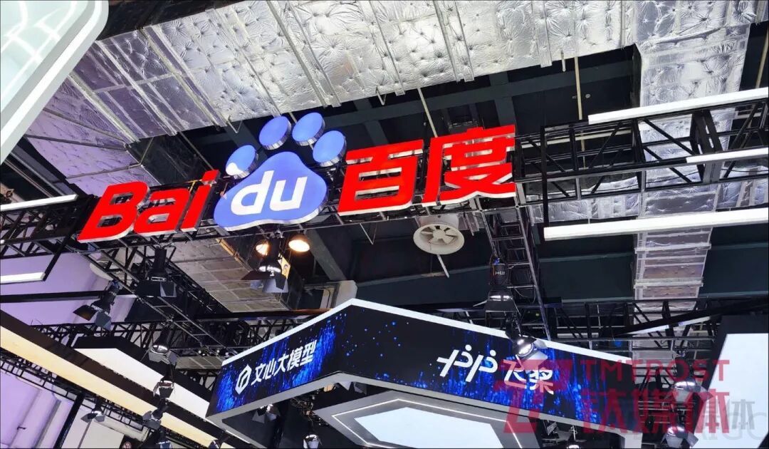 成立模型委员会，百度也坐不住了