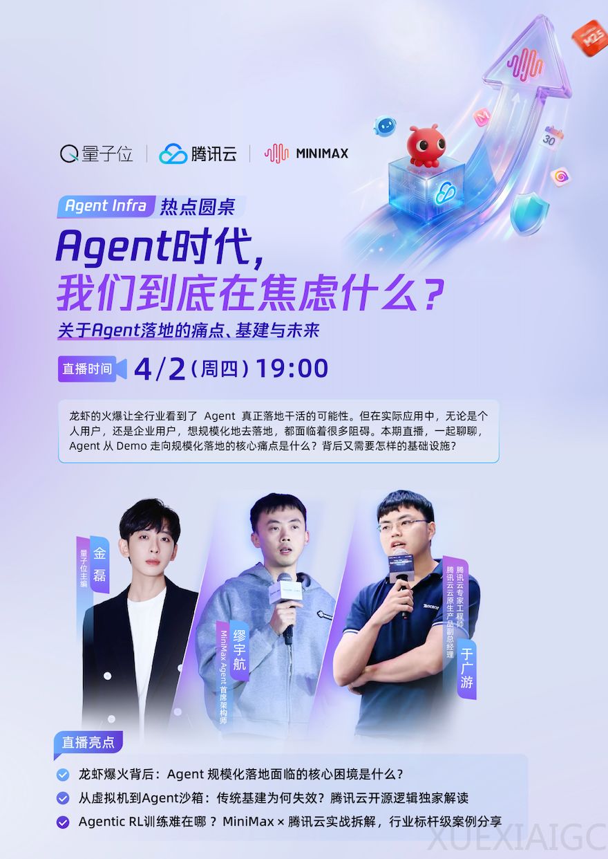 企业玩不转龙虾，是人的思维出错了