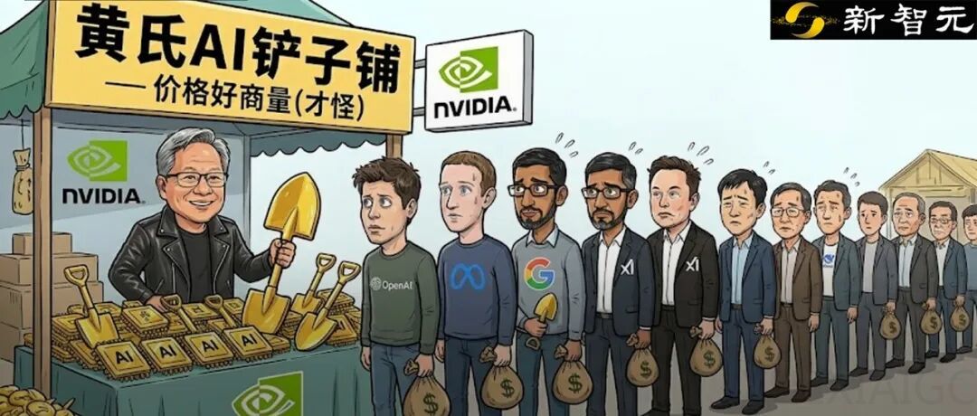 英伟达开源全新大模型：黄仁勋不想只「卖铲子」