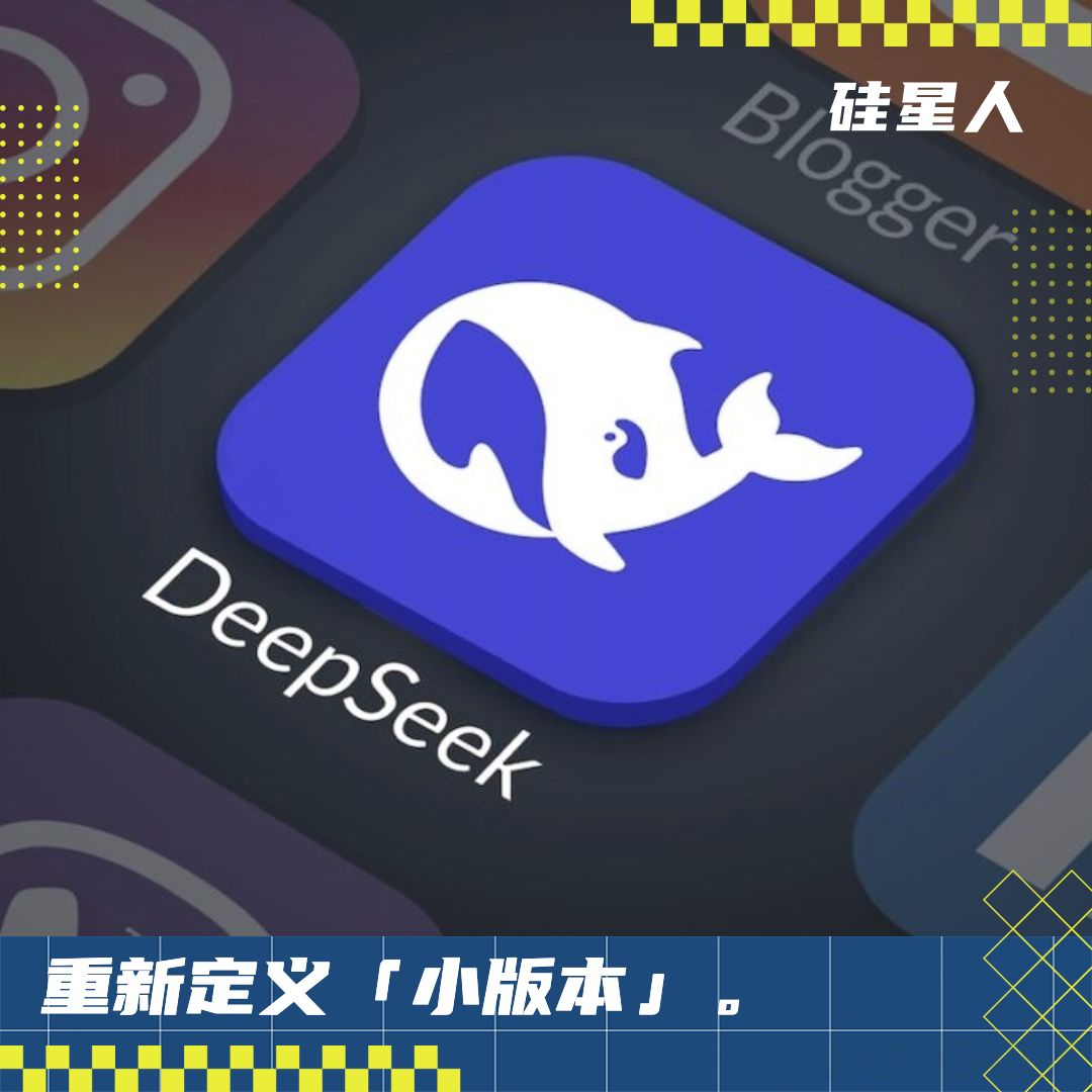DeepSeek-R1 “小更新”:靠后训练改进就能榨出如此多潜力
