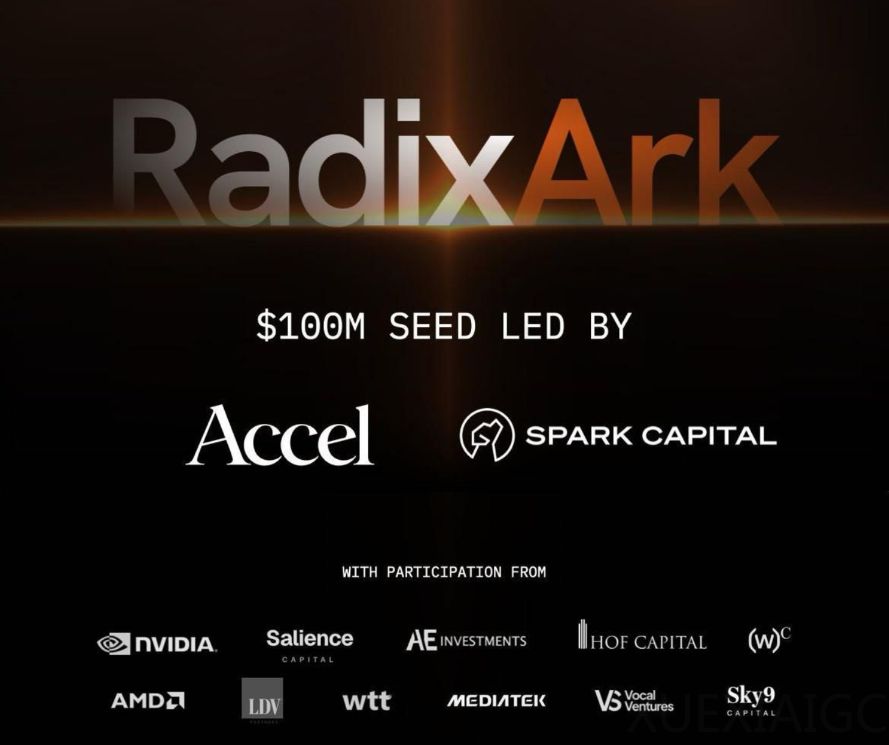 拿下1亿美元种子轮！SGLang团队创立RadixArk，打造下一代开放AI基础设施