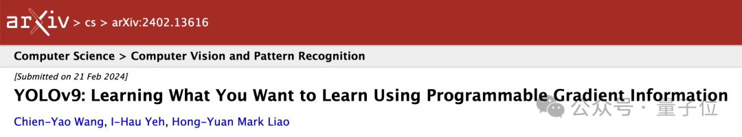 YOLOv9来了:实时目标检测新SOTA,完胜各种轻量或大型模型!出自v7作者