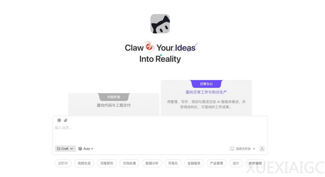 腾讯版的 OpenClaw 来了，关键是送免费 Token。