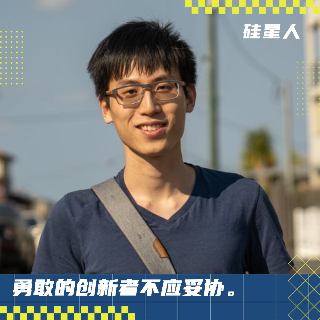 对话Meshy胡渊鸣:我不再追求所有人的喜欢,我只想做好一个CEO