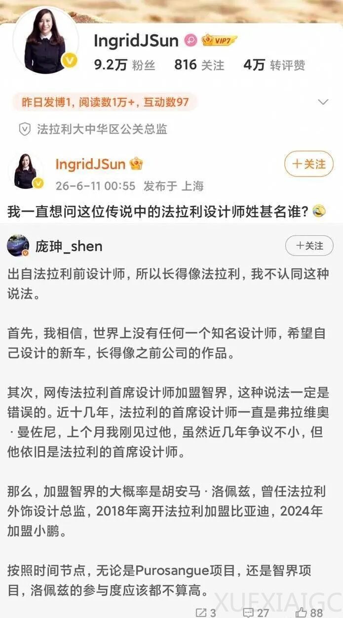 微软中国Azure研发团队遭「一锅端」：超200人受影响，最高补偿N+7；无招卸任钉钉CEO，92年技术极客陈宇森接任；李书福卸任极氪董事长