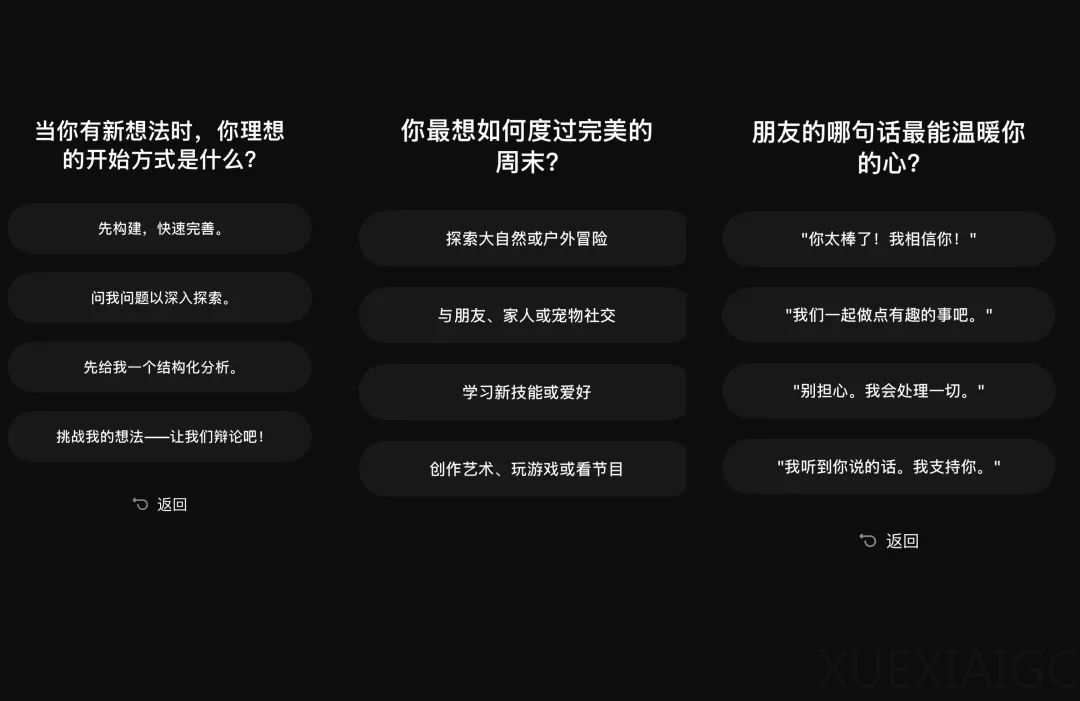 AI上新|马卡龙 AI,一场从「哇塞」到「算了」的过山车体验