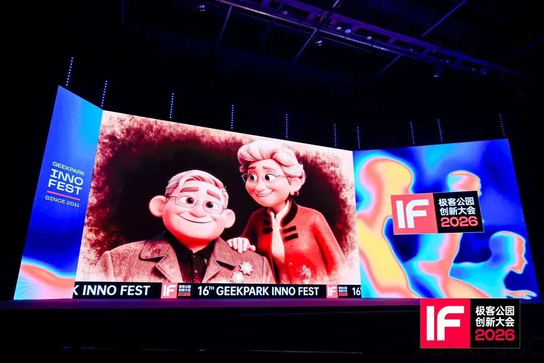 字节即梦张楠：帮人类提升创造力，才是更有意义的「目标函数」