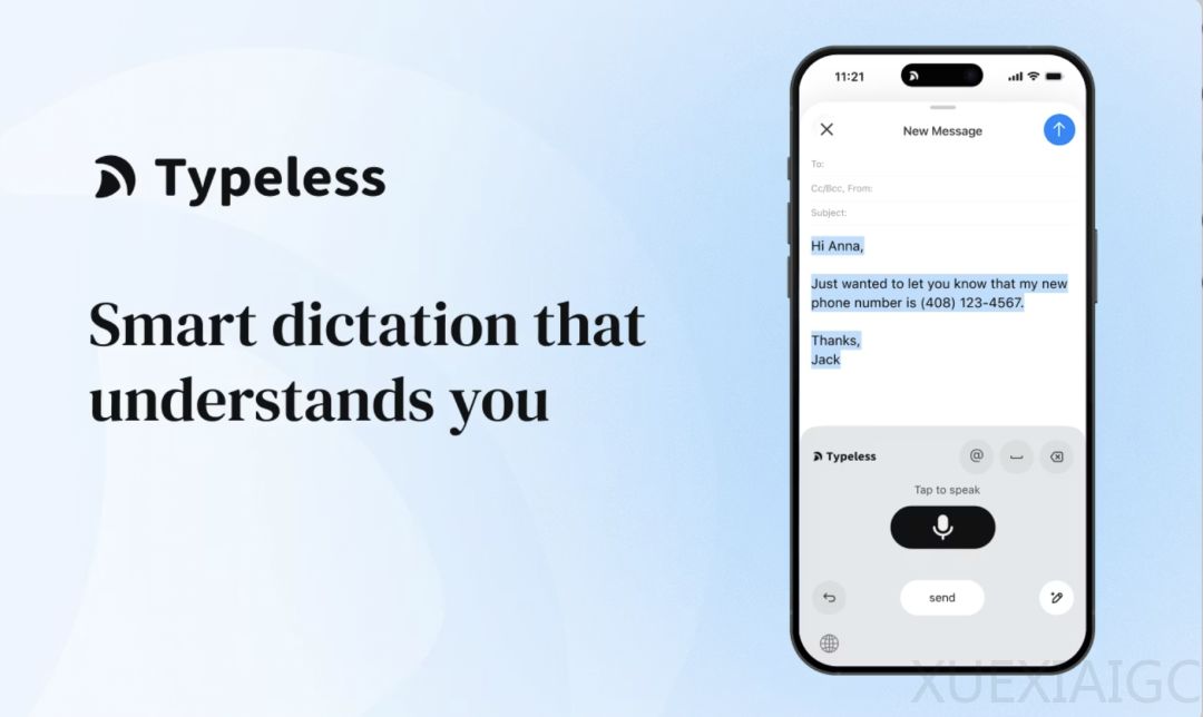 这输入法200多一个月，竟还有10万人排队送钱？？？