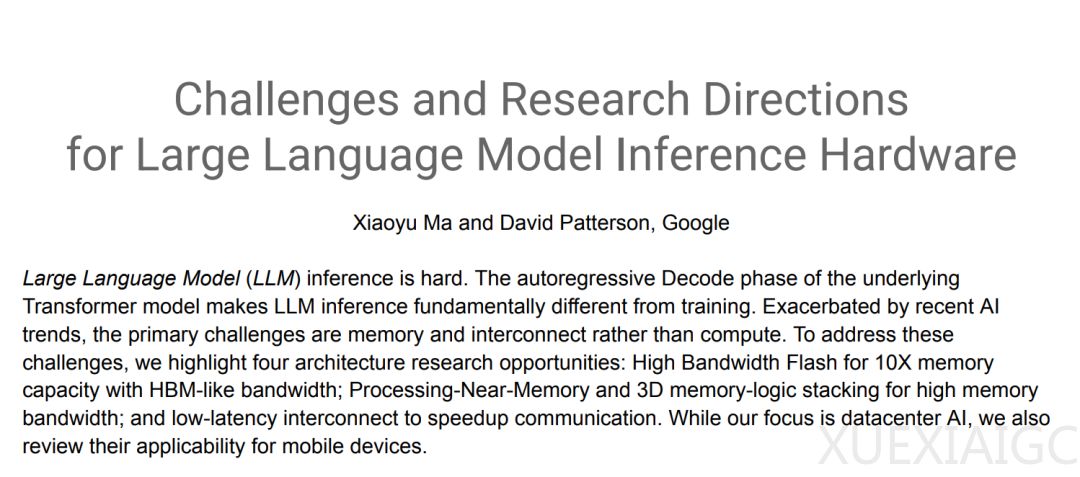 推理芯片的四种方案，David Patterson撰文