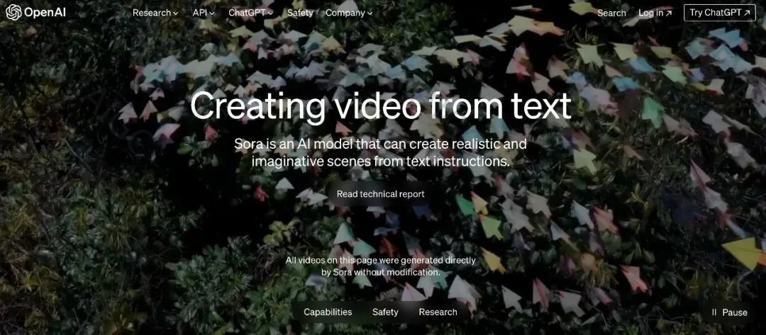 国产AI视频模型,与Sora还有多少差距?|甲子光年