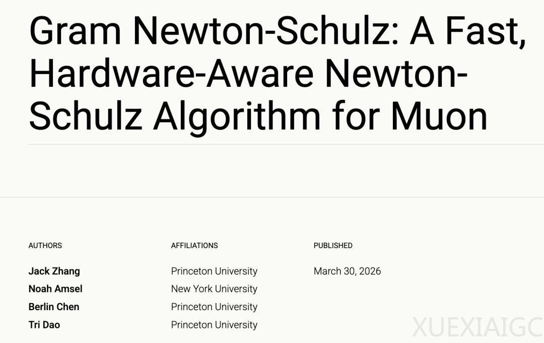 不加算力，只改一个算法：Muon在万亿MoE模型中最高2倍加速