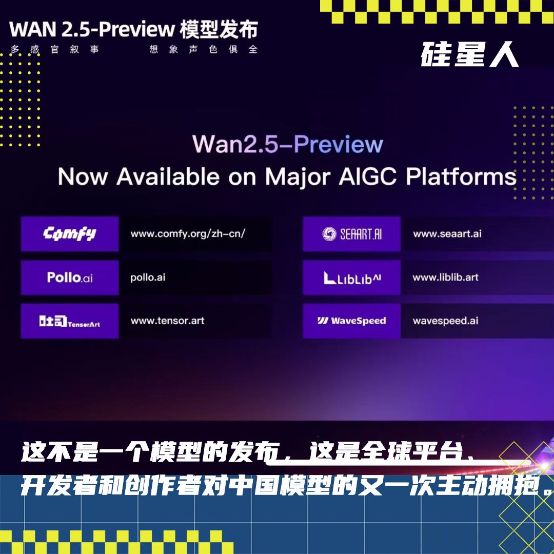 激战72小时:我们亲历的全球疯抢中国大模型