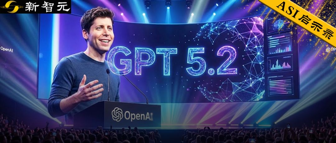 GPT-5.2来了！首个「专家级」AI复仇成功，牛马打工人终于得救了