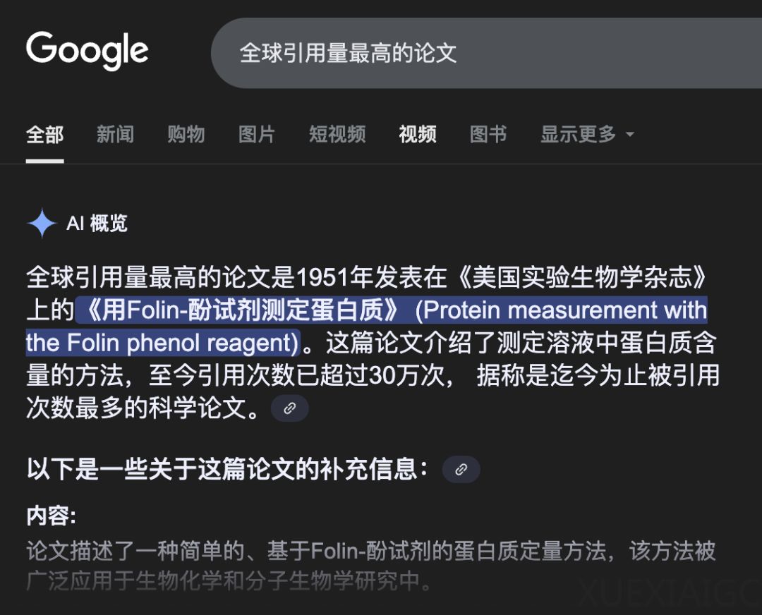 AI搜索一夜变天,专为Agent做搜索的赛道能否诞生百亿美金新巨头?
