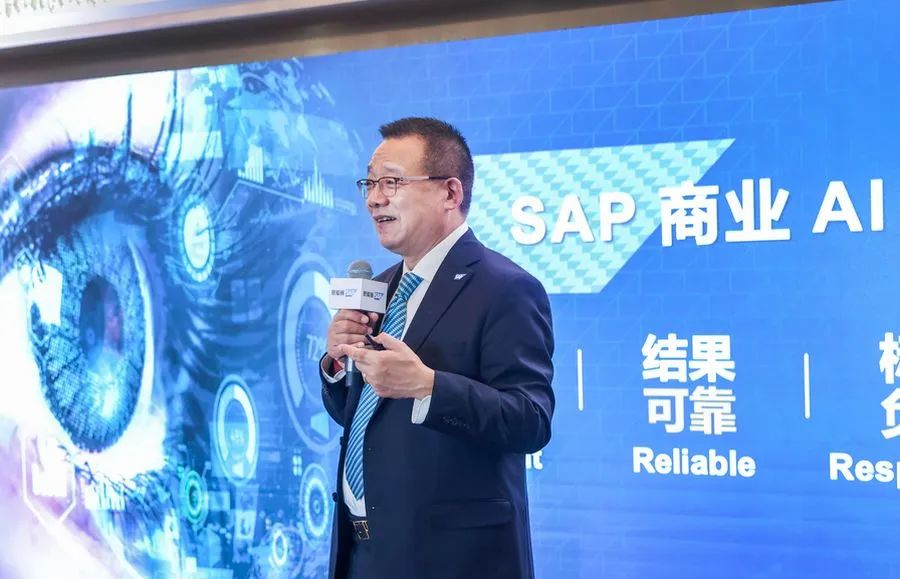 推出商业AI战略,SAP抢跑AI新高地