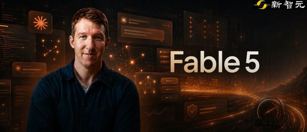 Fable 5准备复活？Anthropic联创：我们彻底低估了Scaling