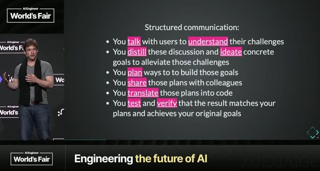 OpenAI核心研究员:比提示词工程更重要的,是spec-writing