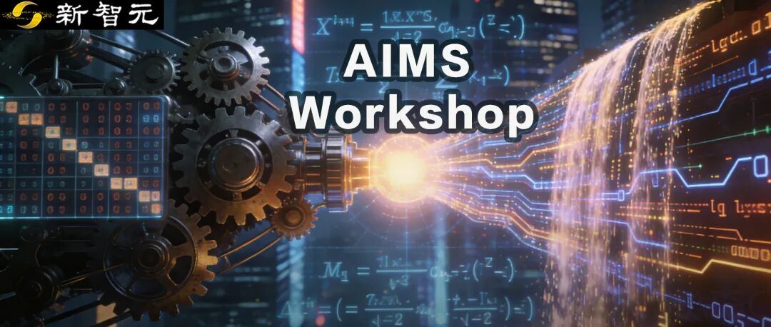 ICLR史无前例！中国团队站上C位，全球AI顶会首次为它设专场